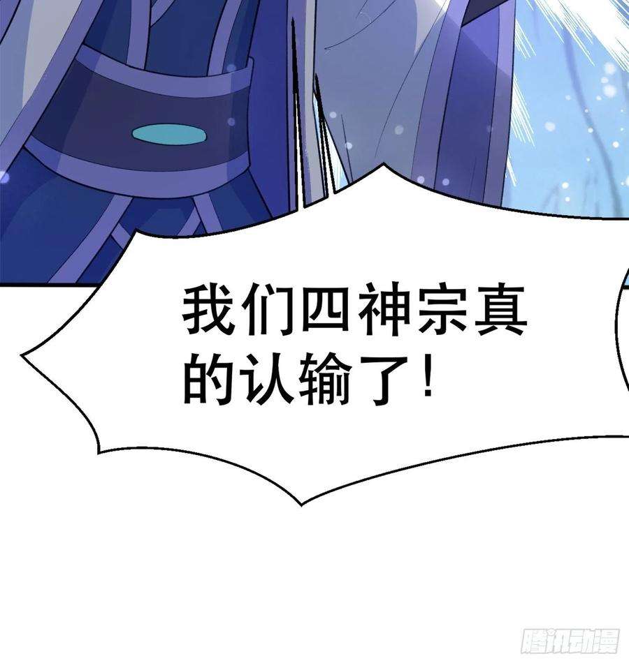 超神从调教六个姐姐开始68话 风太大，我听不清