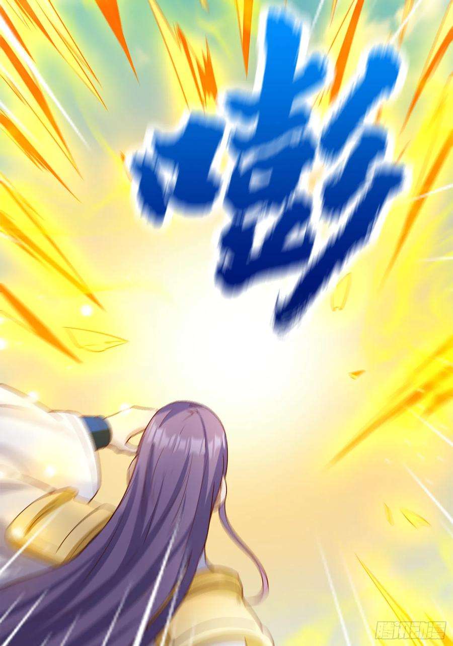 超神从调教六个姐姐开始68话 风太大，我听不清