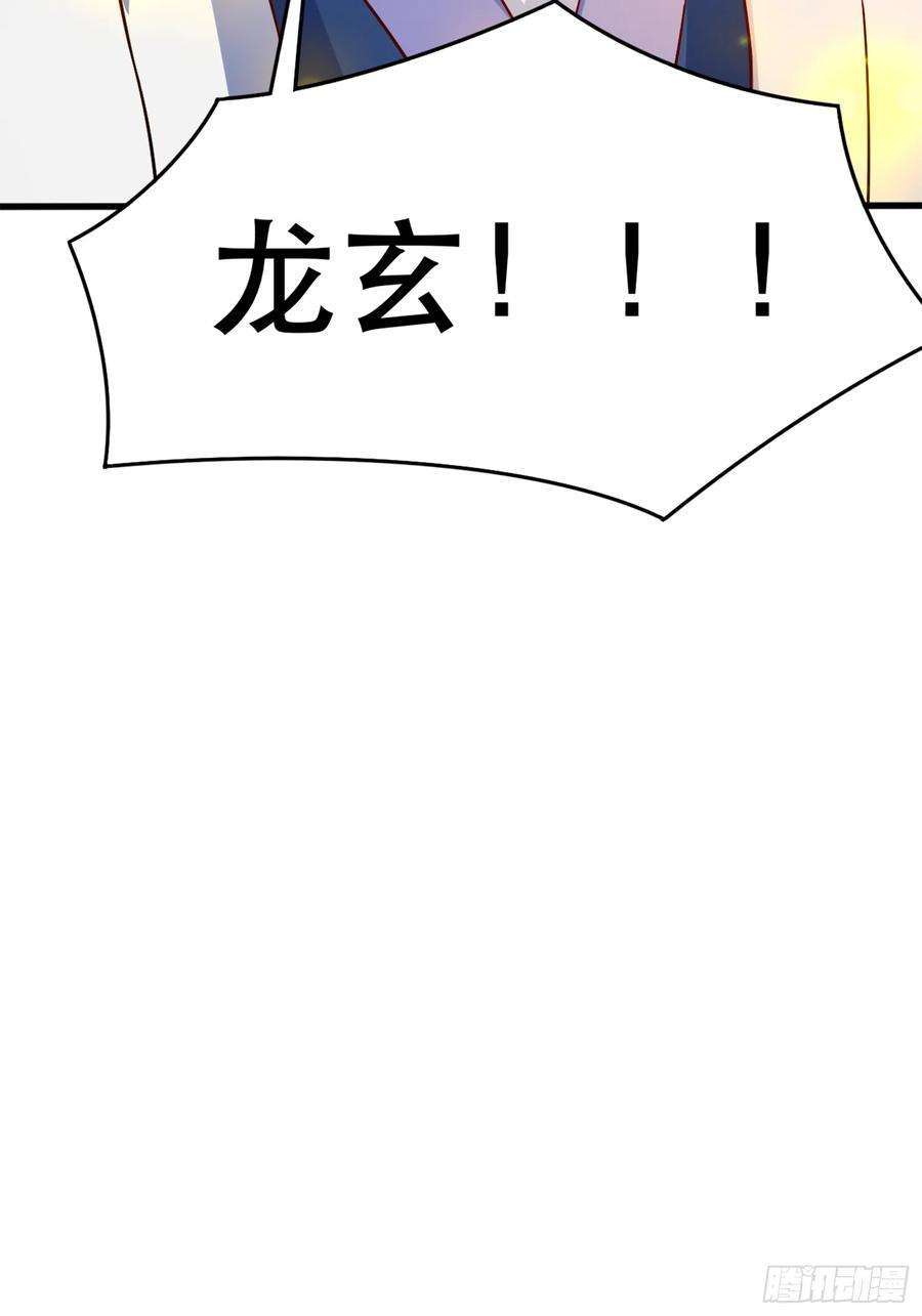 超神从调教六个姐姐开始68话 风太大，我听不清