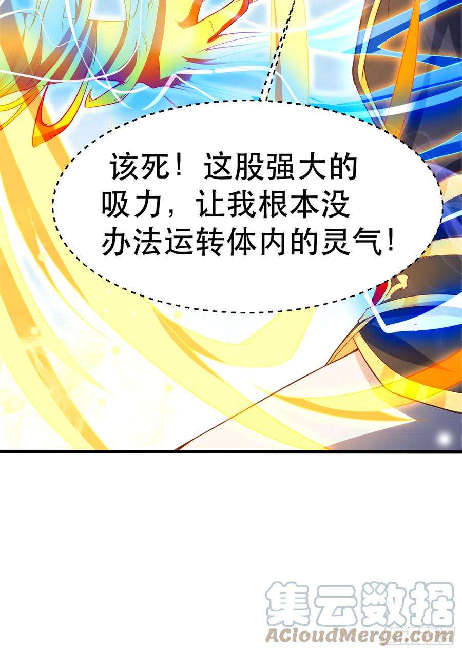 超神从调教六个姐姐开始68话 风太大，我听不清