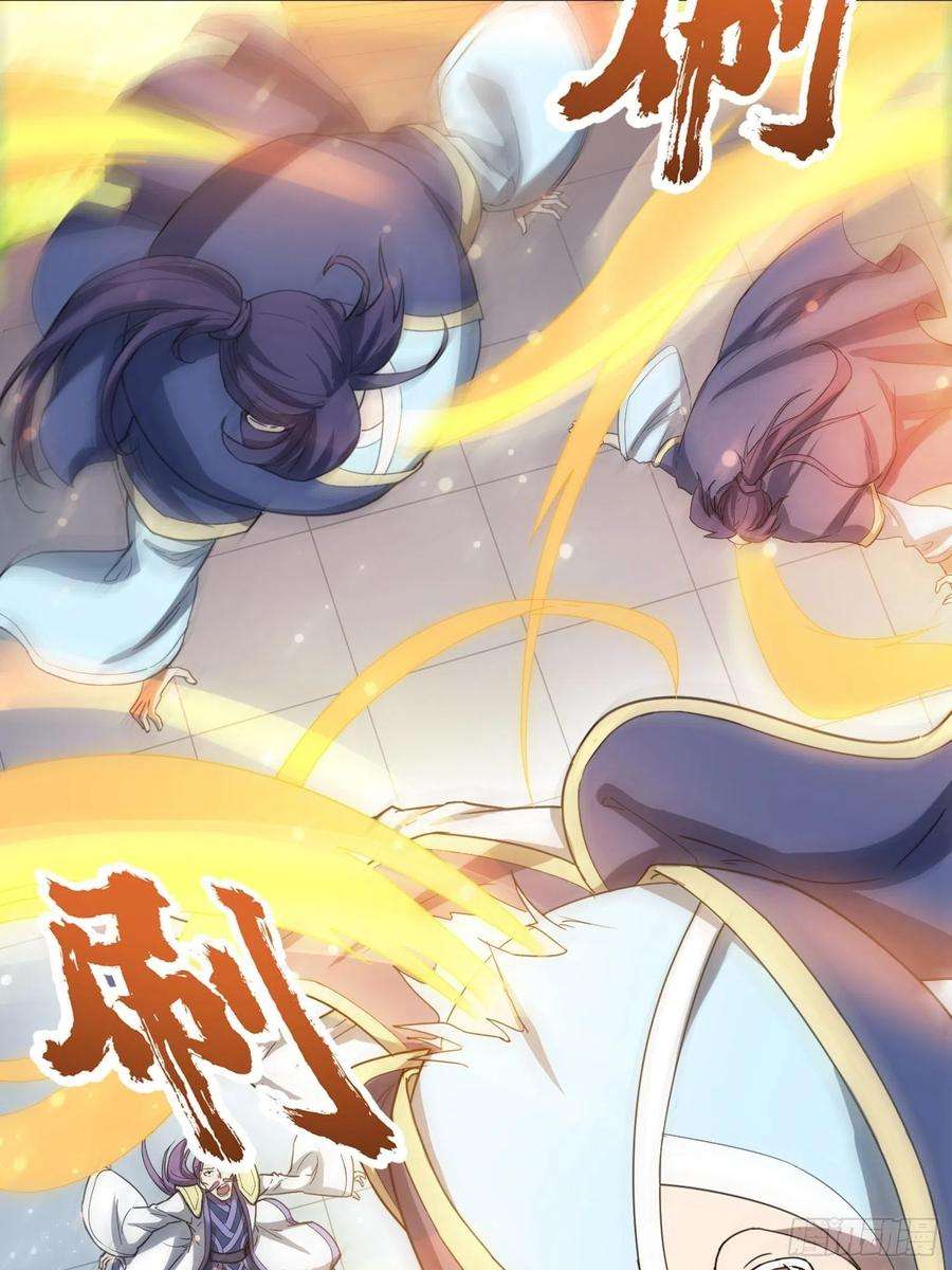 超神从调教六个姐姐开始69话 姐姐们的特殊奖励