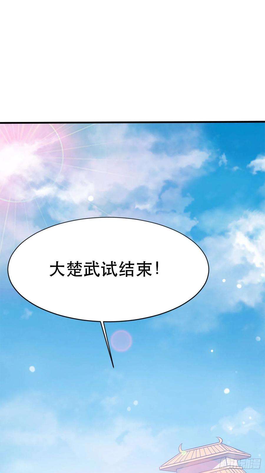 超神从调教六个姐姐开始69话 姐姐们的特殊奖励