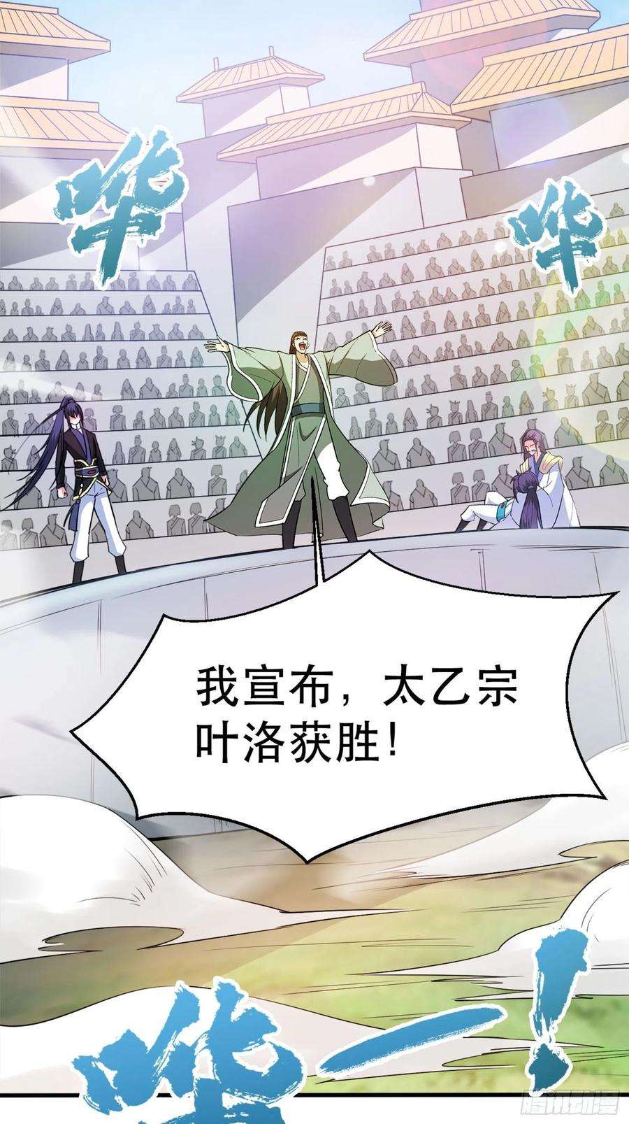 超神从调教六个姐姐开始69话 姐姐们的特殊奖励