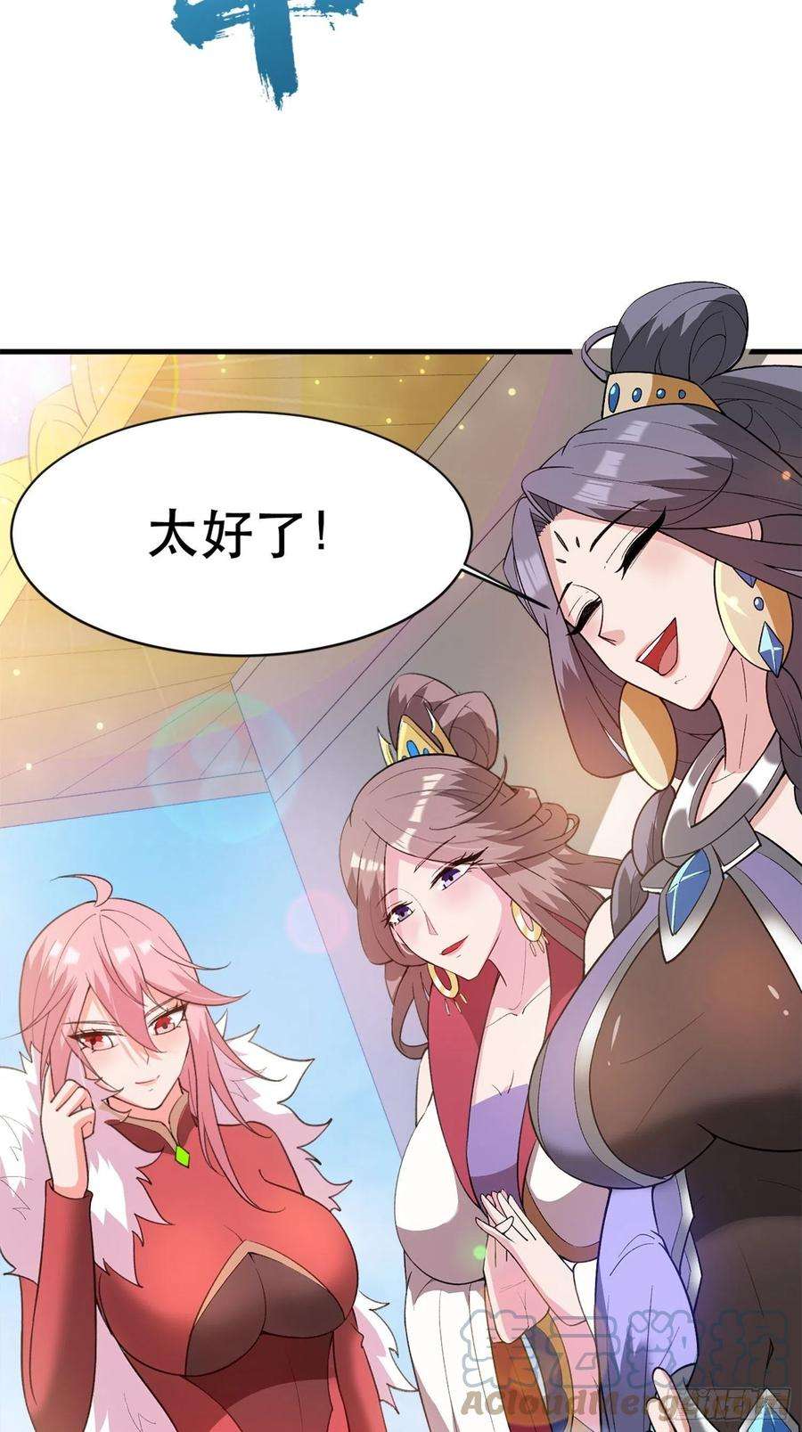 超神从调教六个姐姐开始69话 姐姐们的特殊奖励
