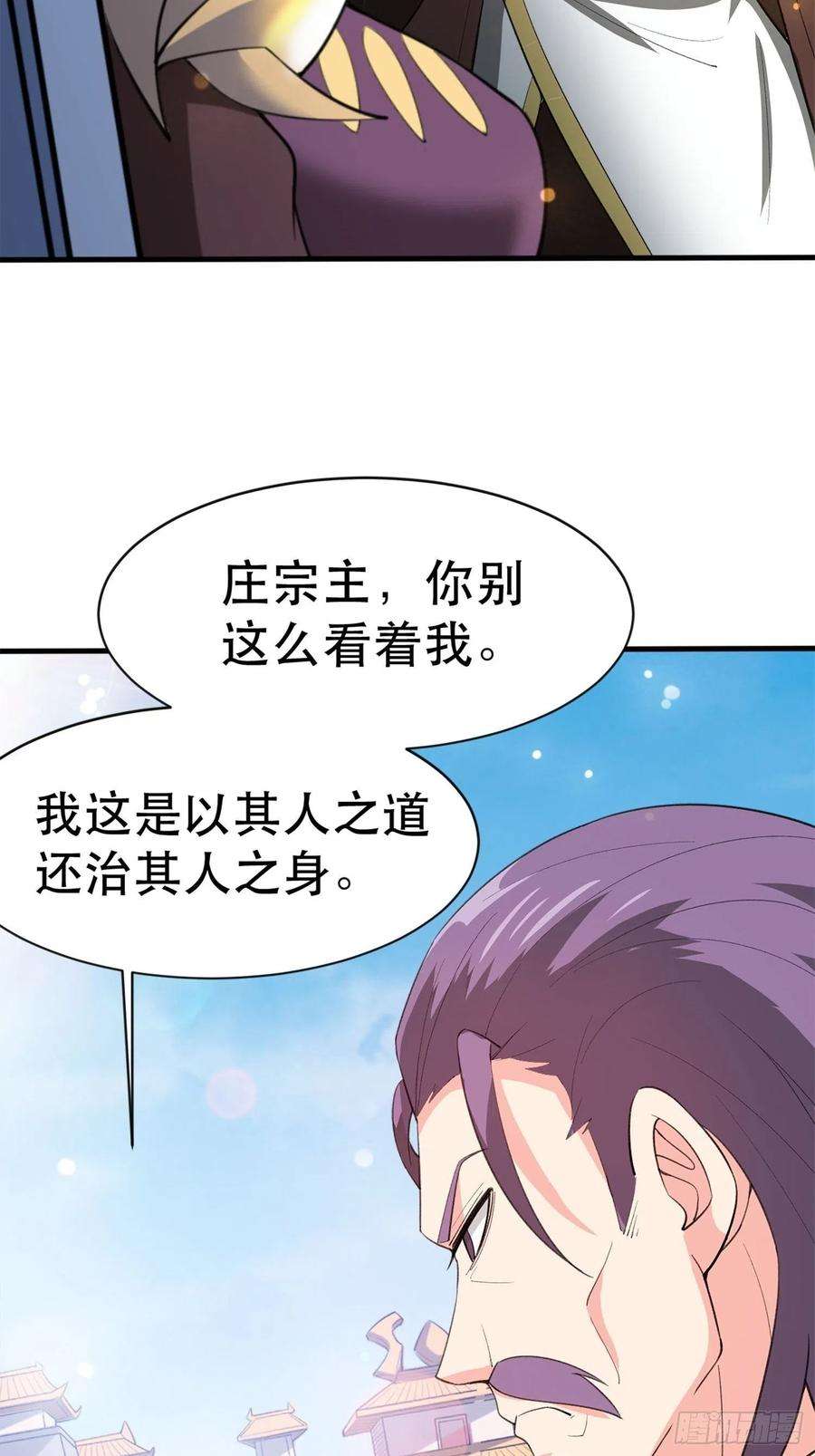 超神从调教六个姐姐开始69话 姐姐们的特殊奖励