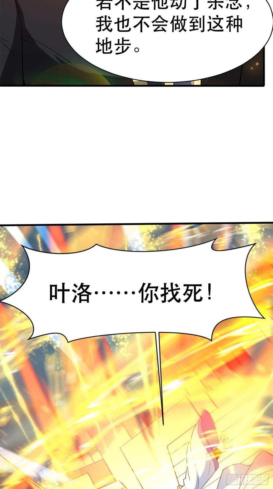 超神从调教六个姐姐开始69话 姐姐们的特殊奖励