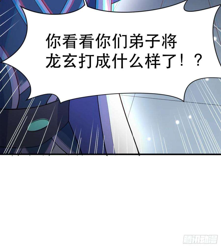 超神从调教六个姐姐开始69话 姐姐们的特殊奖励