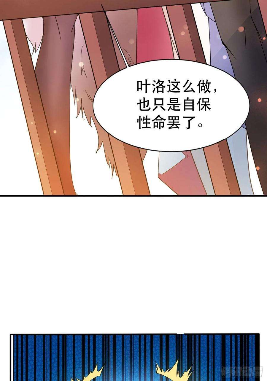 超神从调教六个姐姐开始69话 姐姐们的特殊奖励