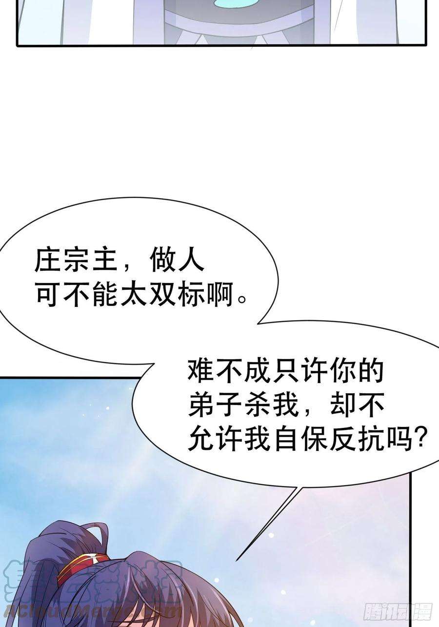 超神从调教六个姐姐开始69话 姐姐们的特殊奖励
