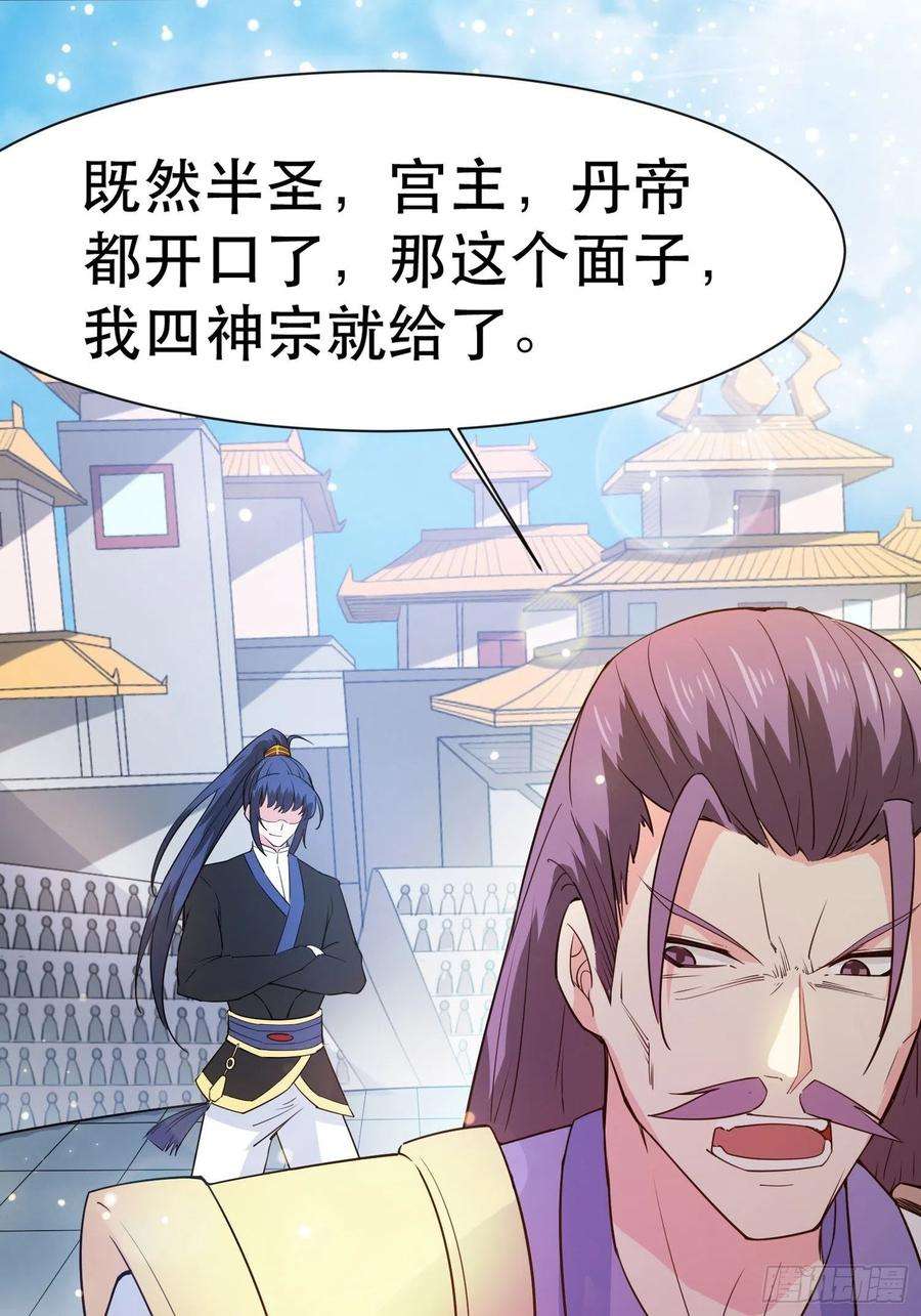 超神从调教六个姐姐开始69话 姐姐们的特殊奖励