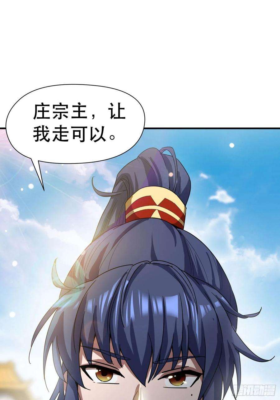 超神从调教六个姐姐开始69话 姐姐们的特殊奖励