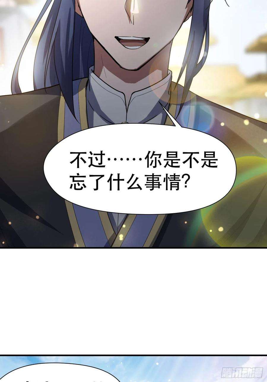 超神从调教六个姐姐开始69话 姐姐们的特殊奖励