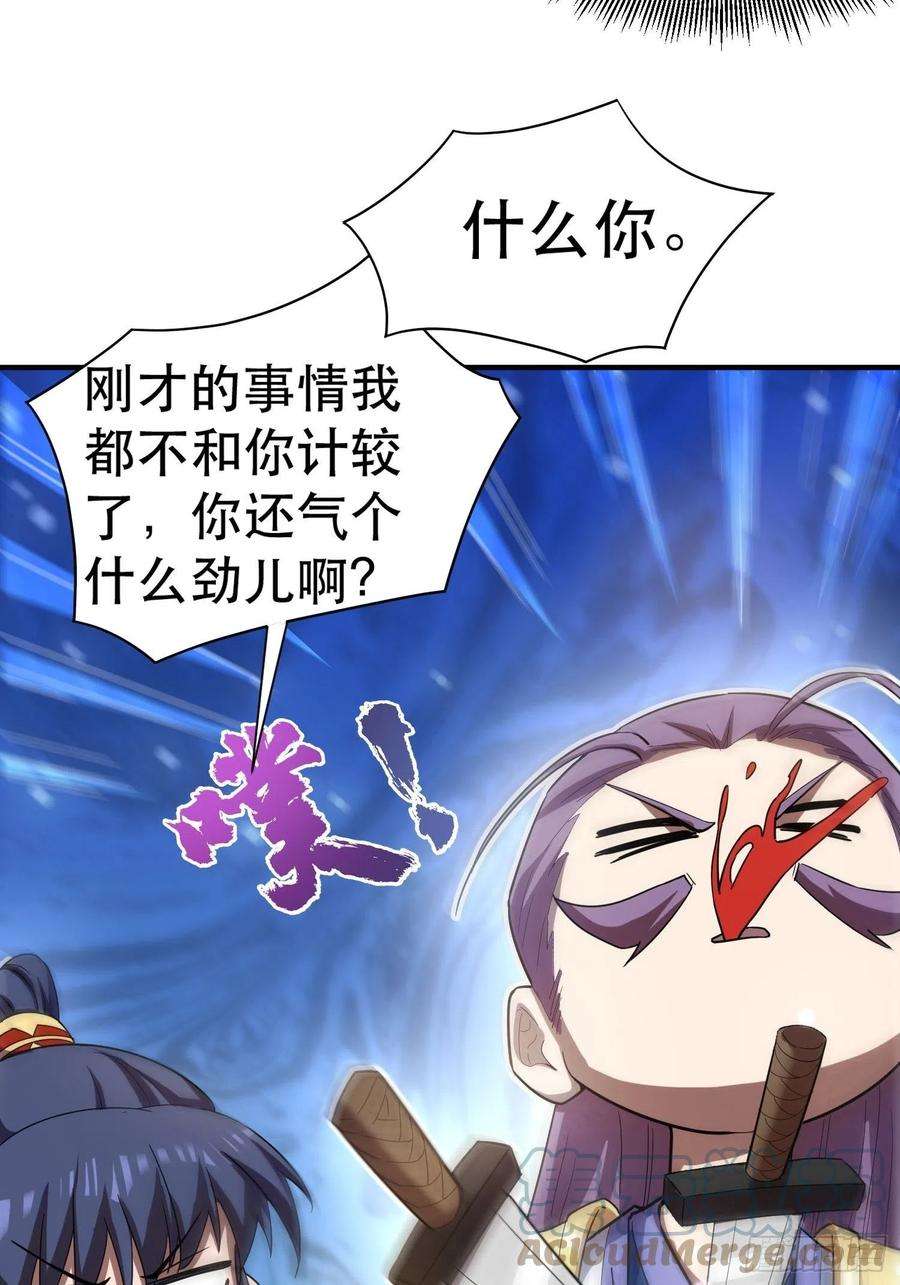 超神从调教六个姐姐开始69话 姐姐们的特殊奖励