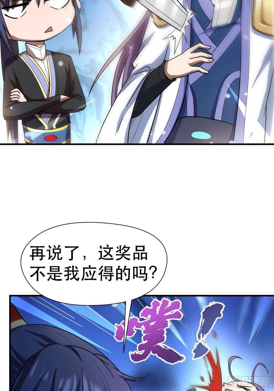 超神从调教六个姐姐开始69话 姐姐们的特殊奖励