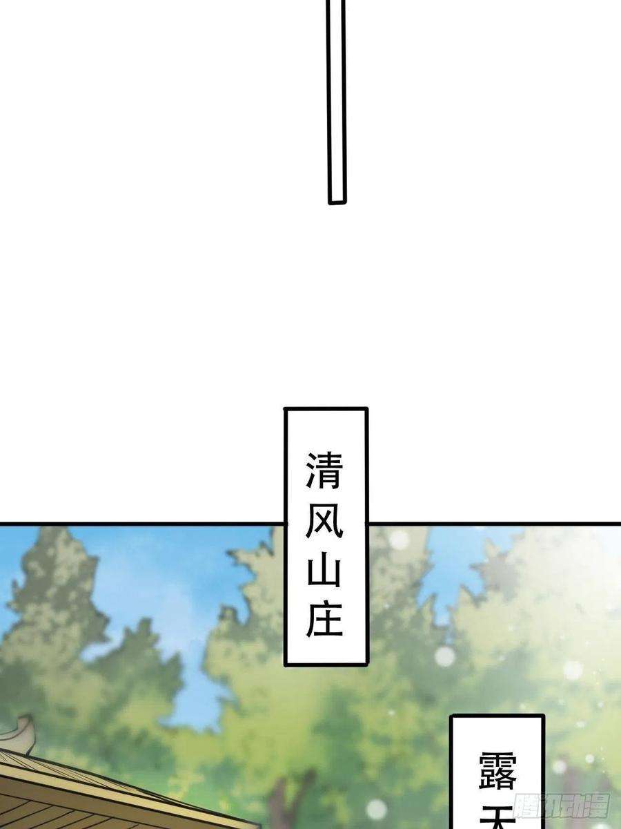 超神从调教六个姐姐开始69话 姐姐们的特殊奖励