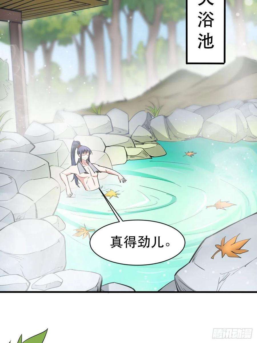 超神从调教六个姐姐开始69话 姐姐们的特殊奖励