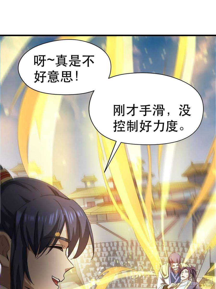 超神从调教六个姐姐开始69话 姐姐们的特殊奖励