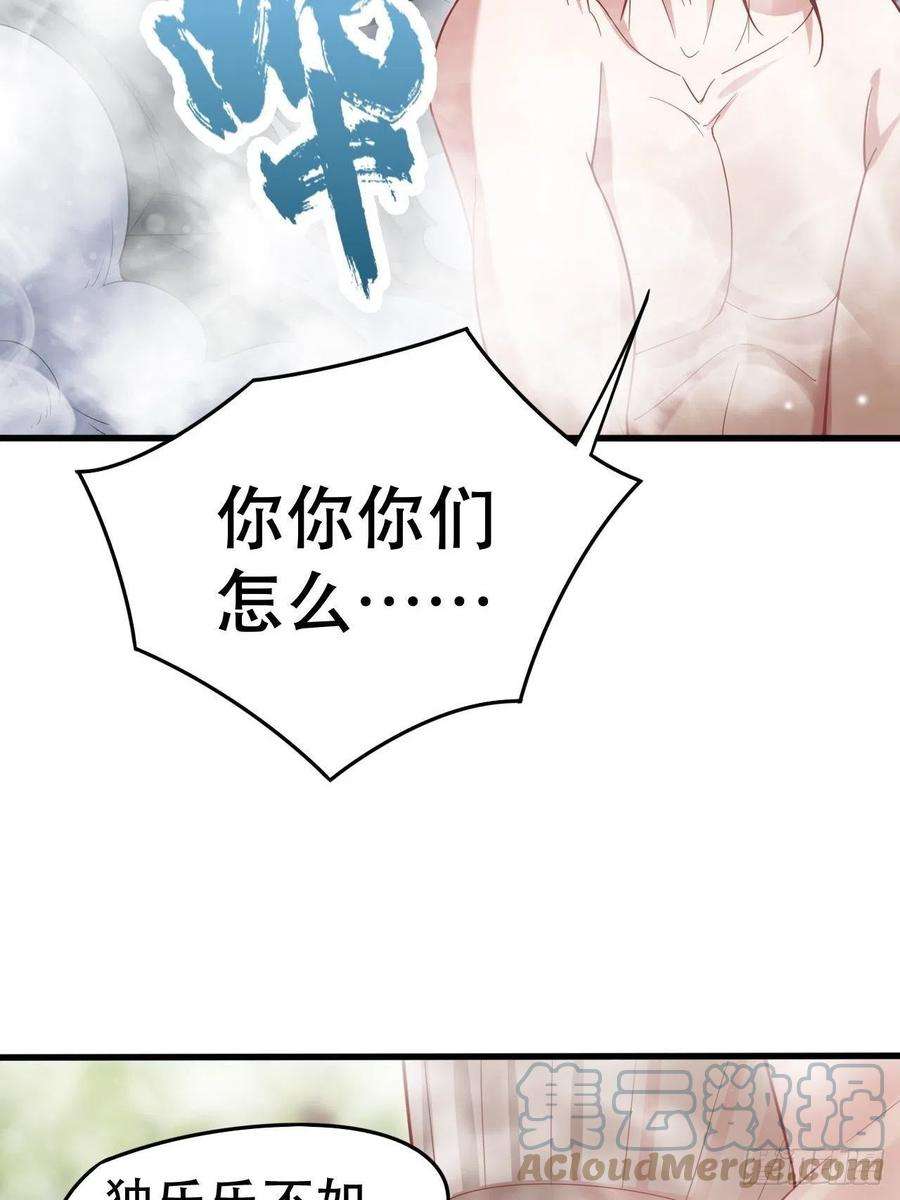 超神从调教六个姐姐开始69话 姐姐们的特殊奖励