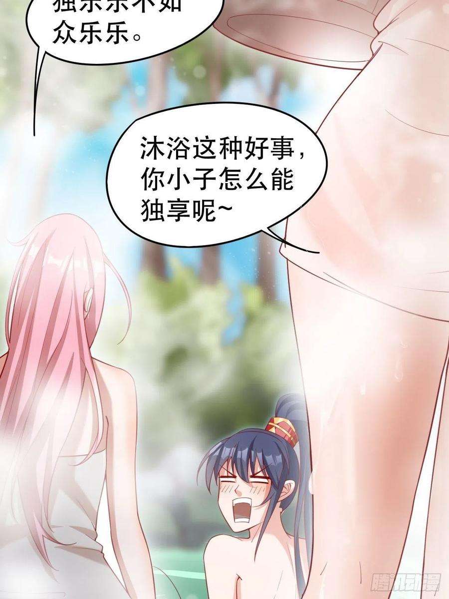 超神从调教六个姐姐开始69话 姐姐们的特殊奖励