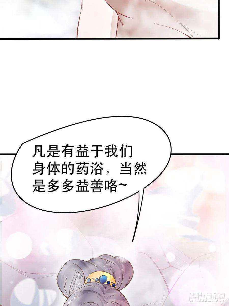超神从调教六个姐姐开始69话 姐姐们的特殊奖励