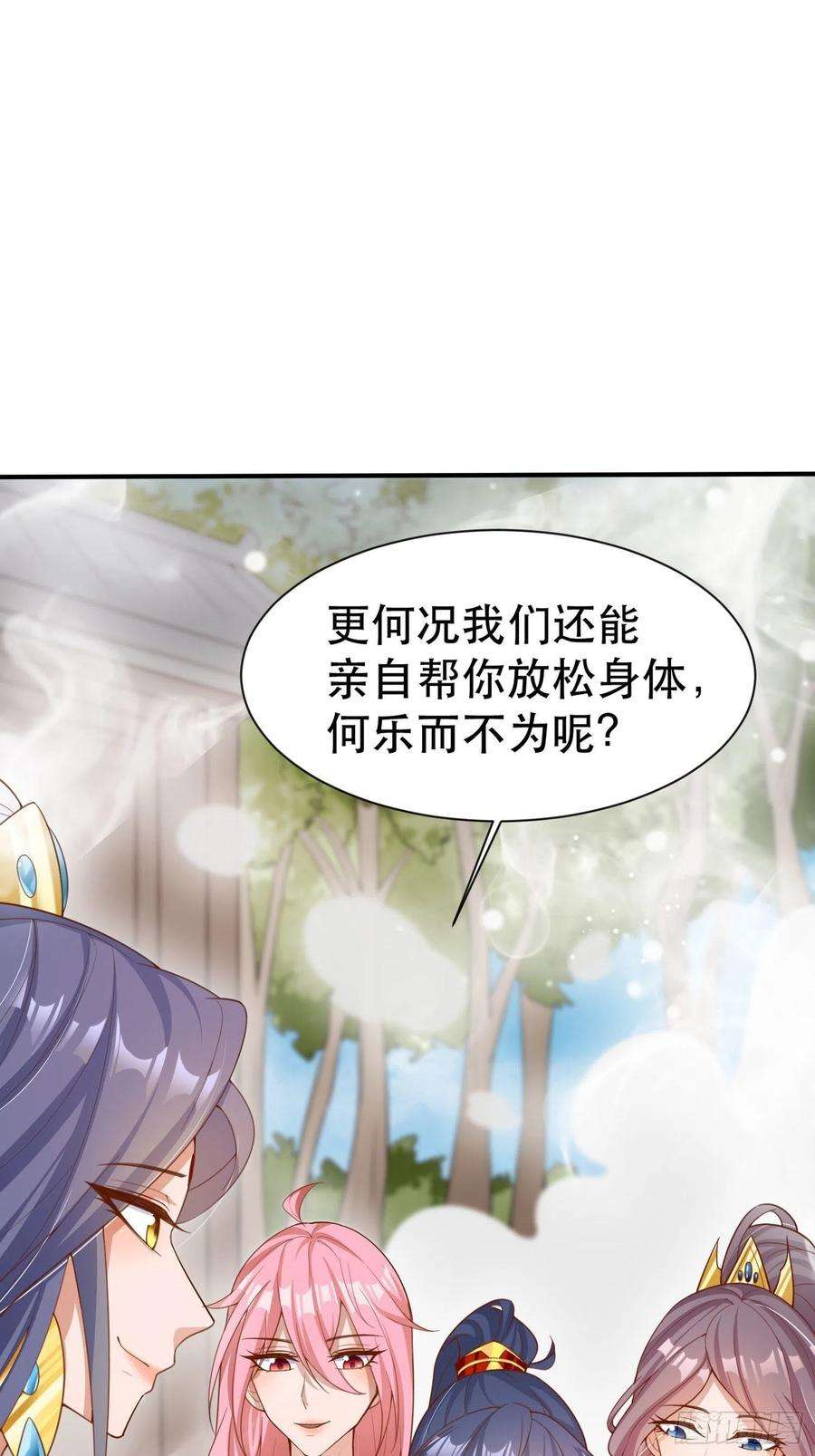 超神从调教六个姐姐开始69话 姐姐们的特殊奖励