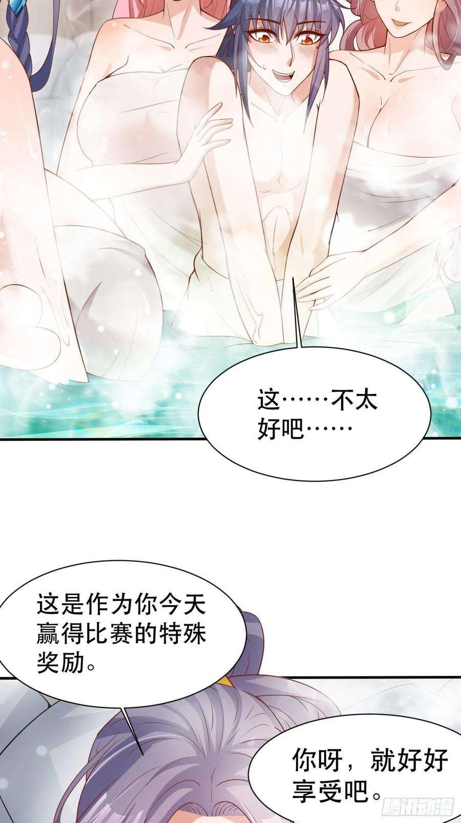 超神从调教六个姐姐开始69话 姐姐们的特殊奖励