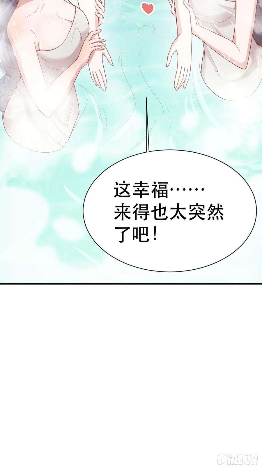 超神从调教六个姐姐开始69话 姐姐们的特殊奖励
