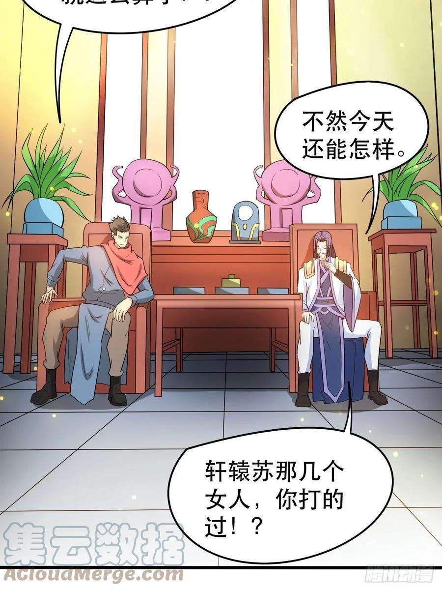 超神从调教六个姐姐开始69话 姐姐们的特殊奖励