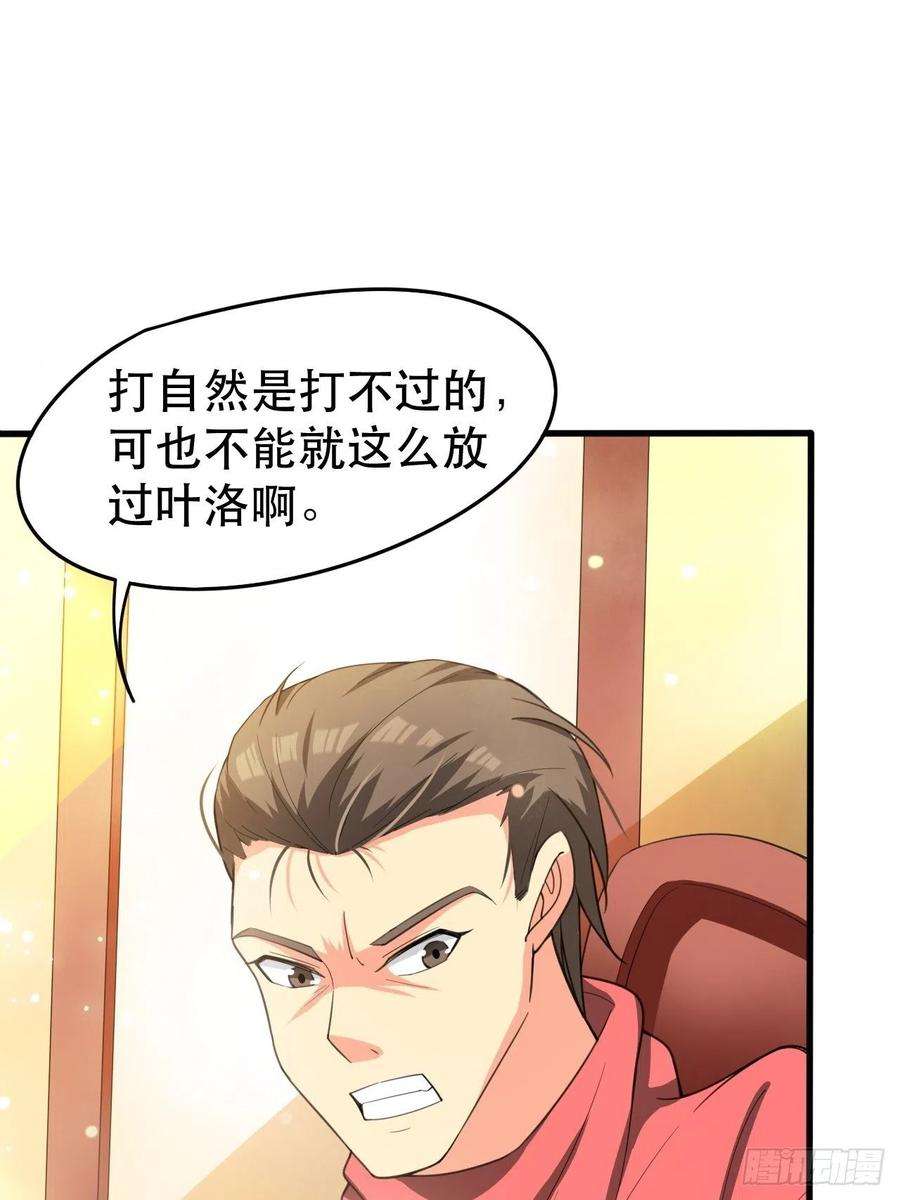 超神从调教六个姐姐开始69话 姐姐们的特殊奖励