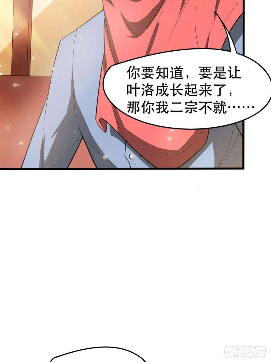 超神从调教六个姐姐开始69话 姐姐们的特殊奖励