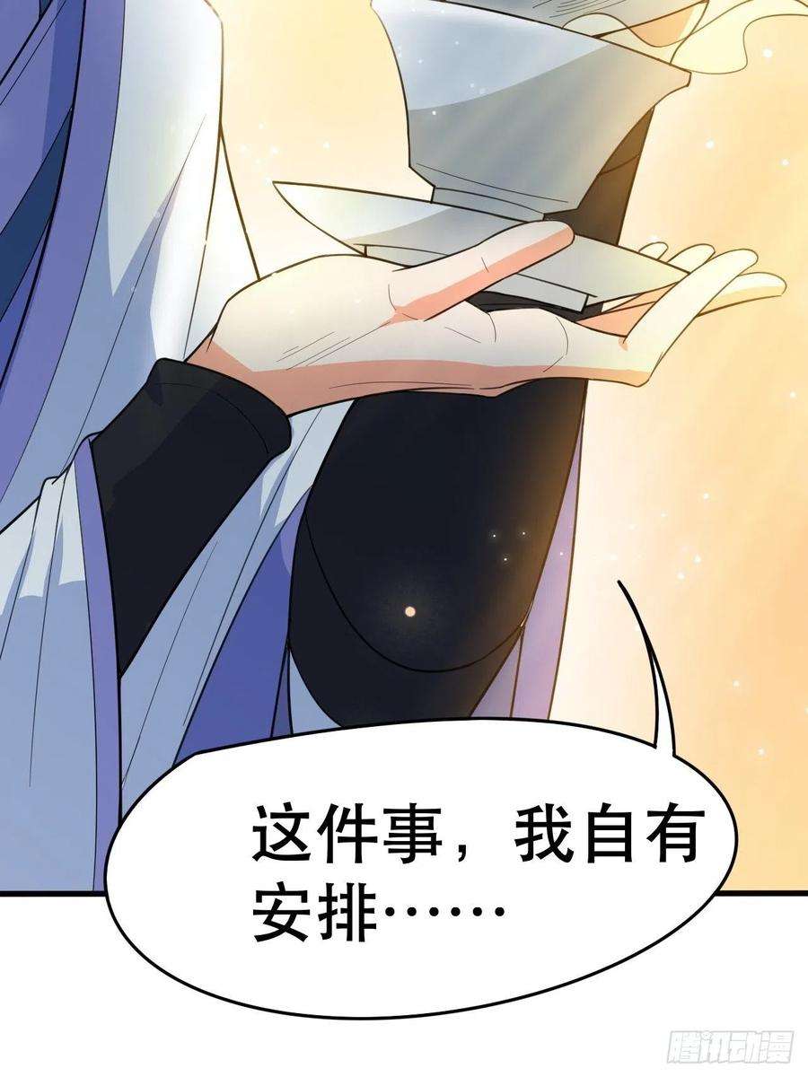 超神从调教六个姐姐开始69话 姐姐们的特殊奖励