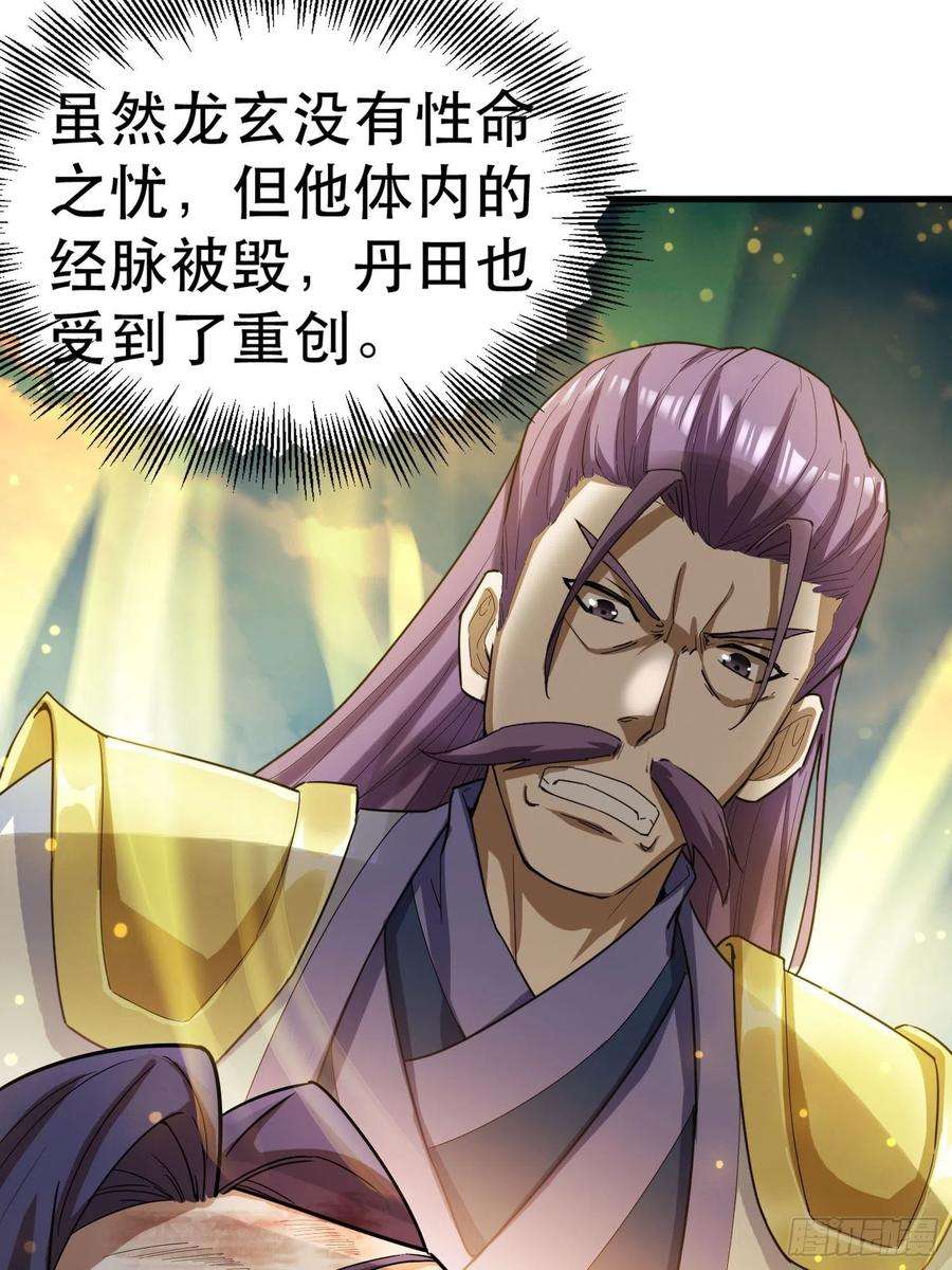 超神从调教六个姐姐开始69话 姐姐们的特殊奖励