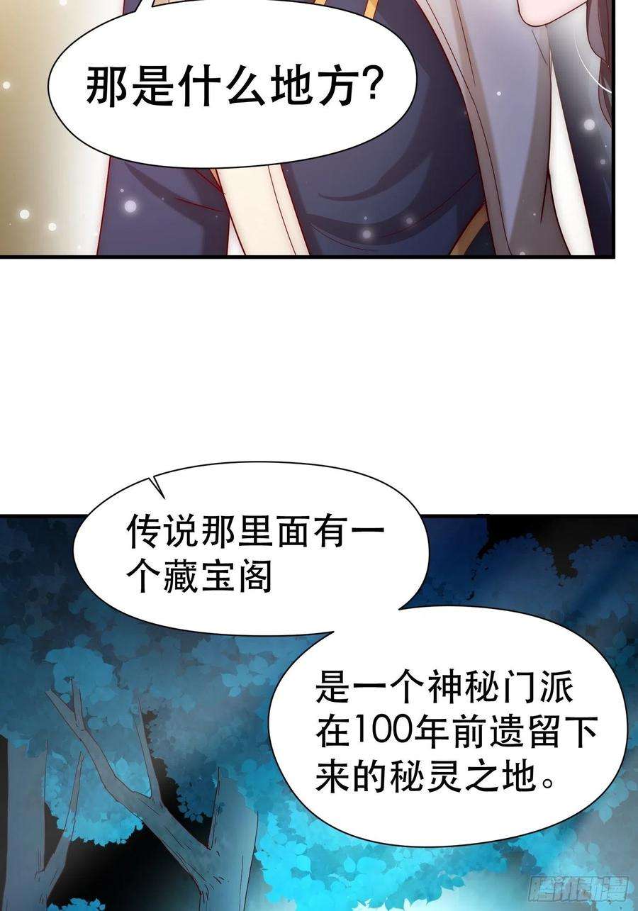 超神从调教六个姐姐开始70话 夜莹之林