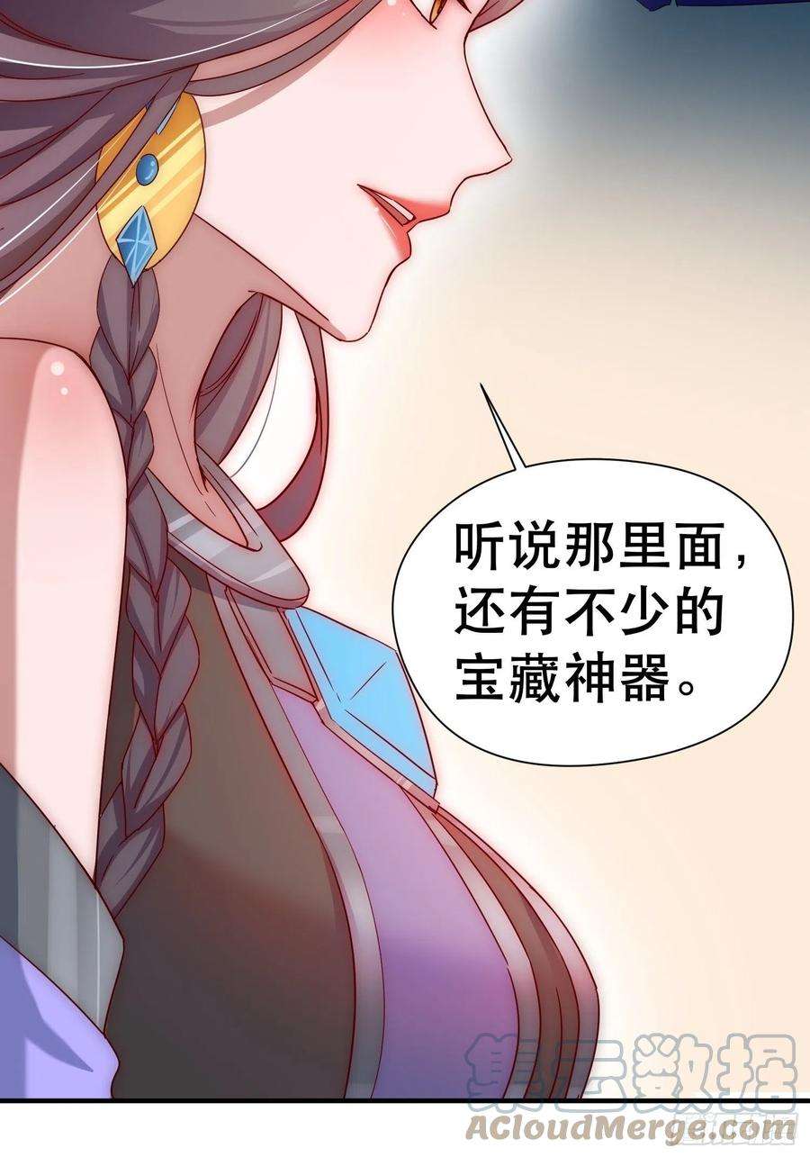 超神从调教六个姐姐开始70话 夜莹之林