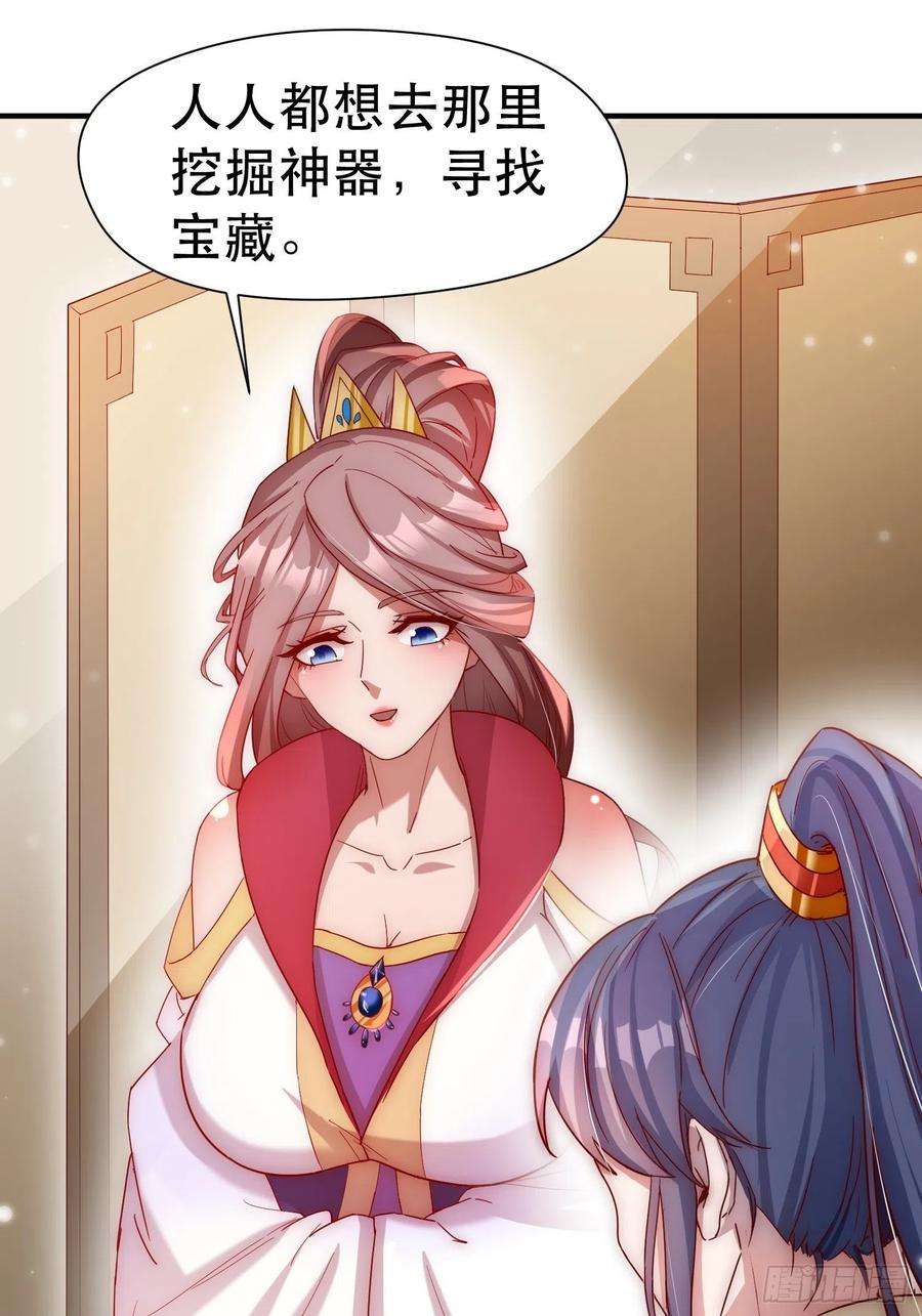 超神从调教六个姐姐开始70话 夜莹之林