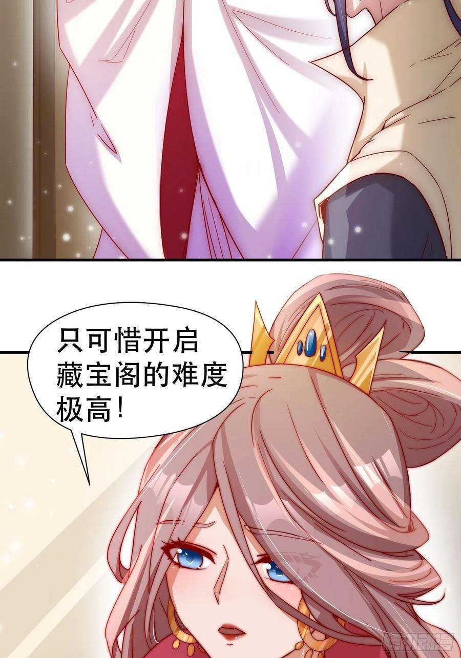 超神从调教六个姐姐开始70话 夜莹之林