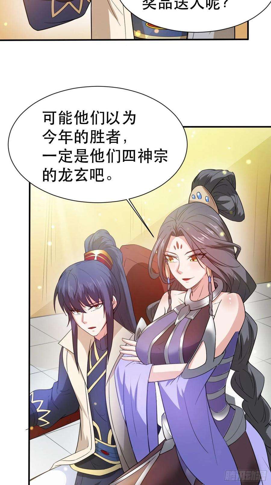 超神从调教六个姐姐开始70话 夜莹之林