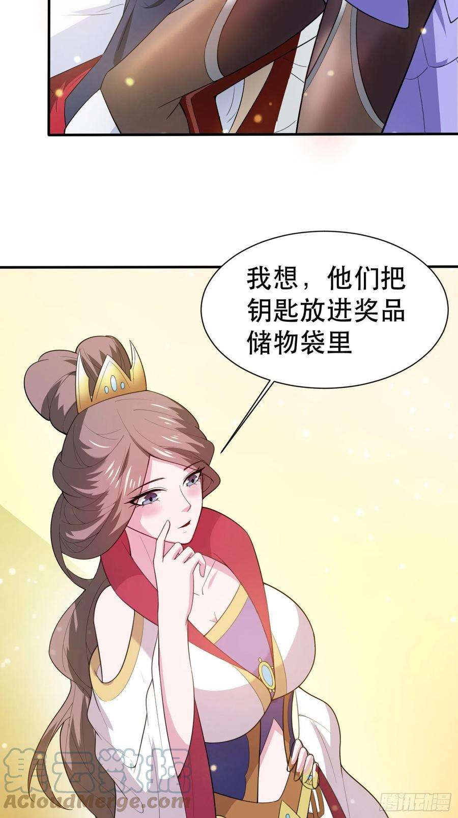 超神从调教六个姐姐开始70话 夜莹之林