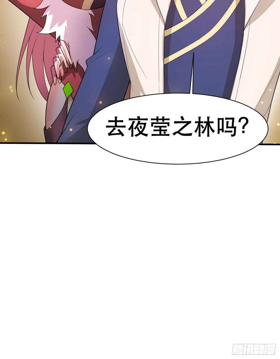 超神从调教六个姐姐开始70话 夜莹之林