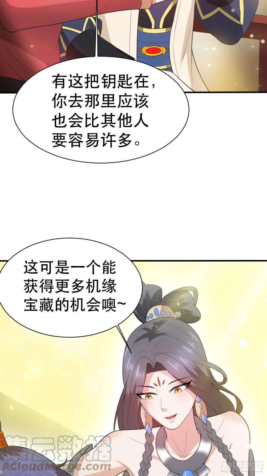 超神从调教六个姐姐开始70话 夜莹之林
