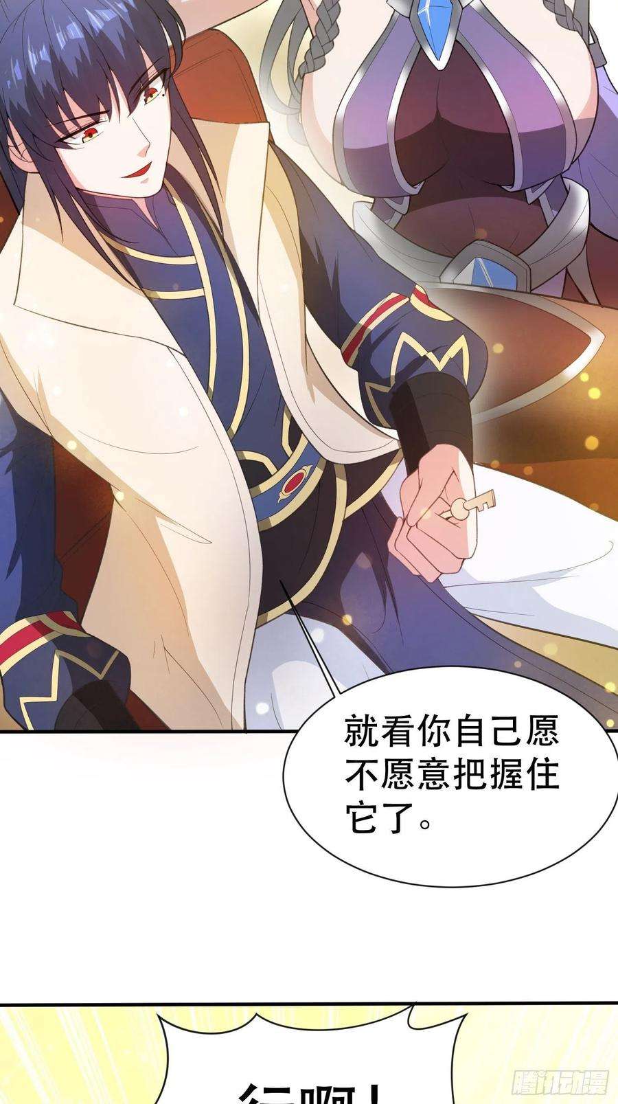 超神从调教六个姐姐开始70话 夜莹之林