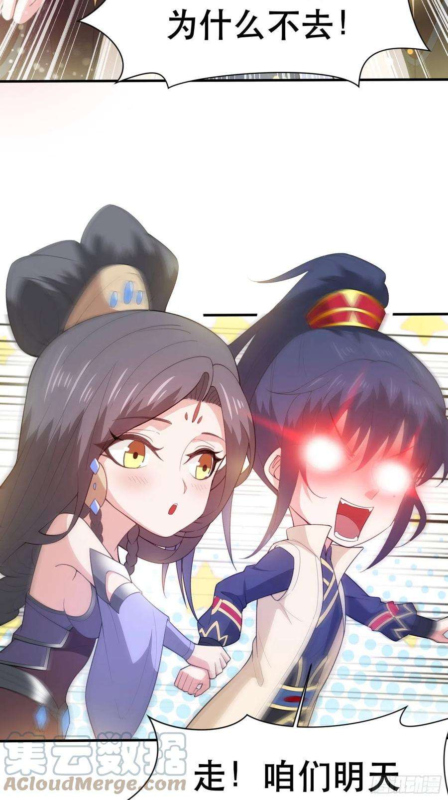 超神从调教六个姐姐开始70话 夜莹之林