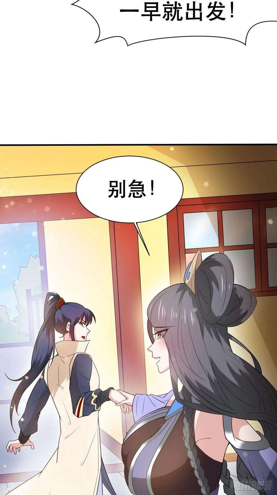 超神从调教六个姐姐开始70话 夜莹之林