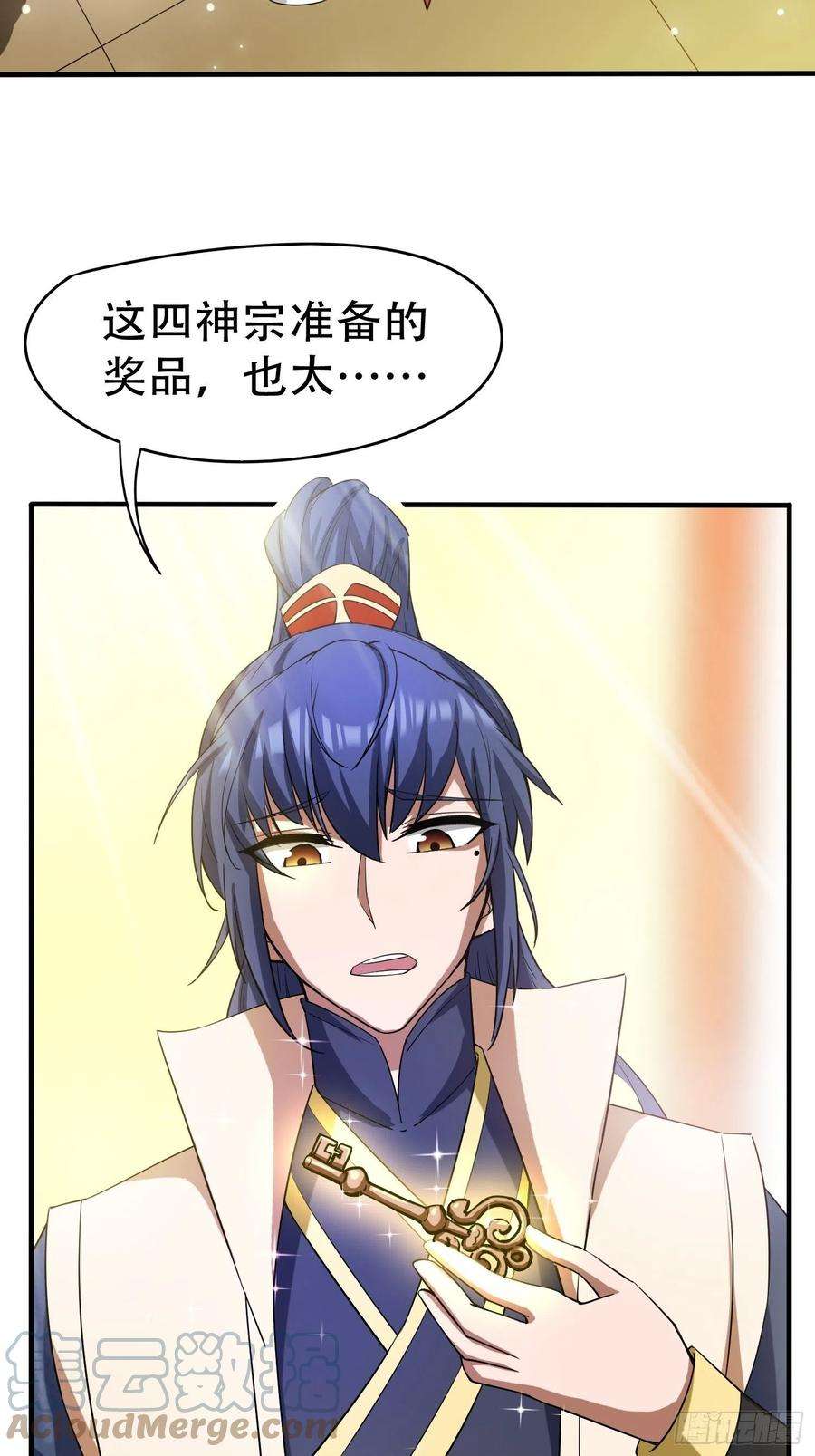 超神从调教六个姐姐开始70话 夜莹之林
