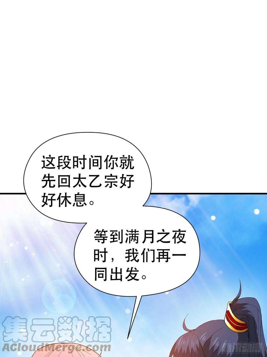 超神从调教六个姐姐开始70话 夜莹之林
