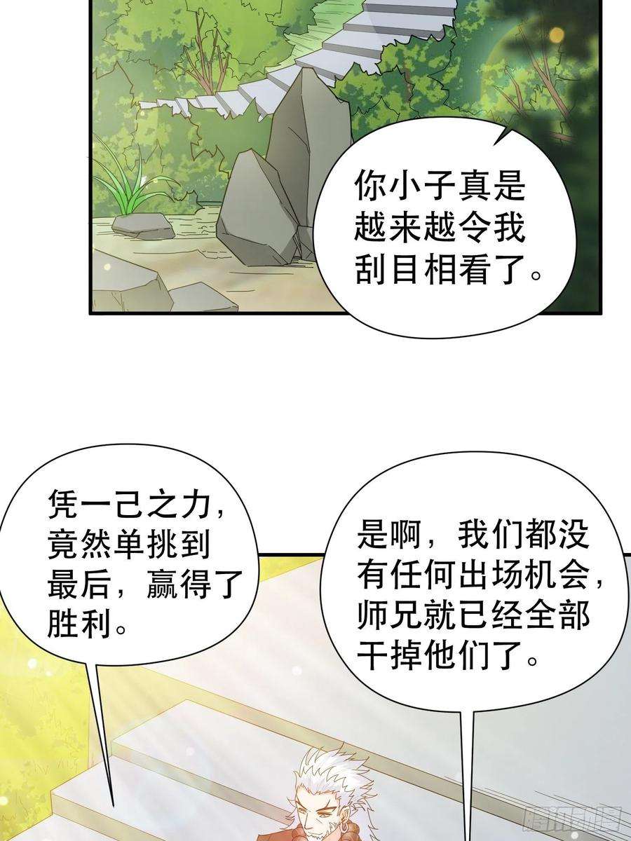 超神从调教六个姐姐开始70话 夜莹之林