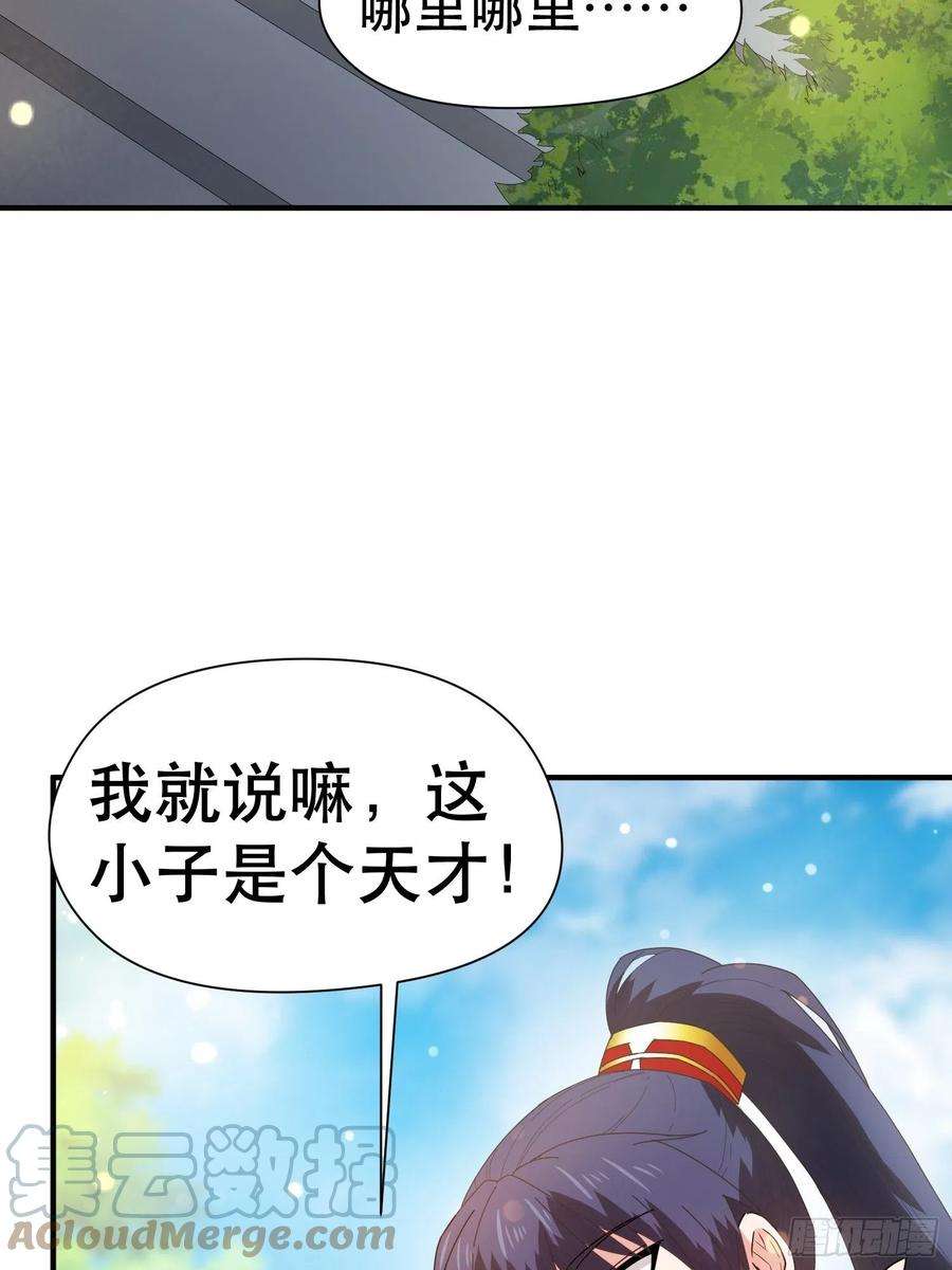 超神从调教六个姐姐开始70话 夜莹之林