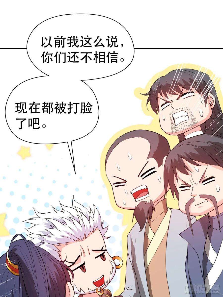 超神从调教六个姐姐开始70话 夜莹之林