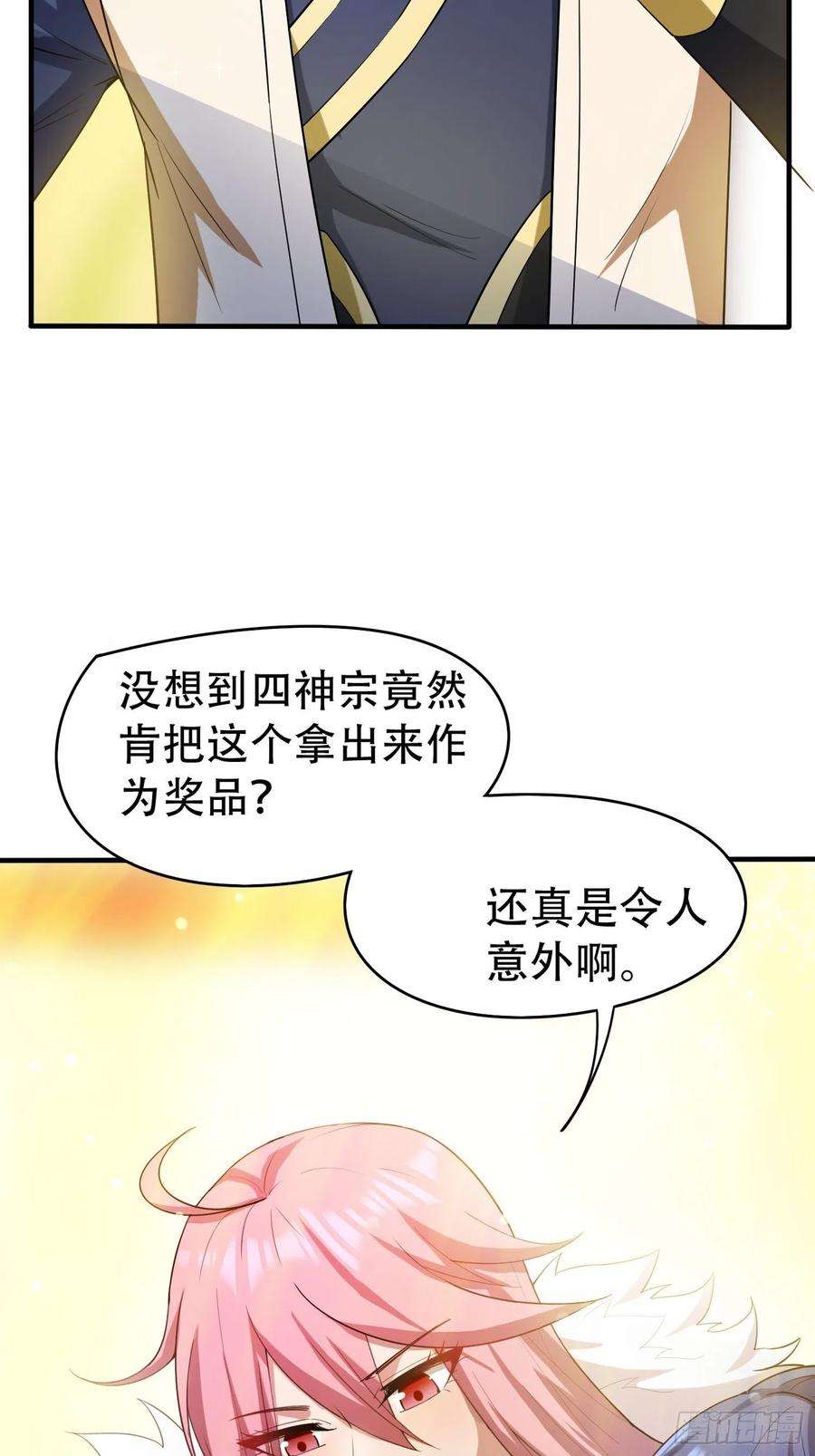 超神从调教六个姐姐开始70话 夜莹之林
