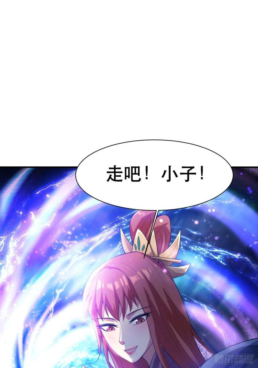 超神从调教六个姐姐开始70话 夜莹之林